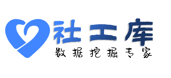 撞库五环酒店开房记录